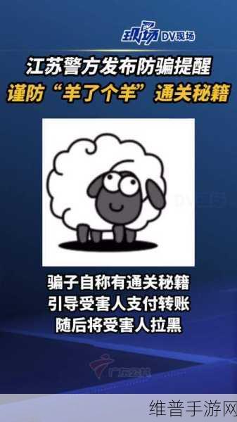 疯狂梗传蔬菜连连看通关秘籍大揭秘