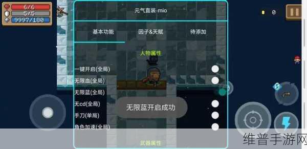 元气骑士，建筑小屋的精妙策略全知道