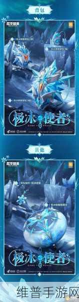 和平精英在线直播卖皮肤的真相大揭秘