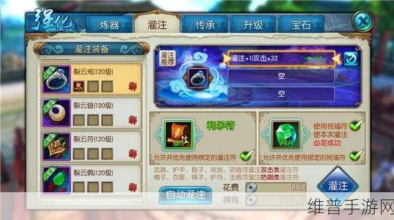 花千骨手游深度攻略，全面揭秘诛仙武器的高效获取秘籍