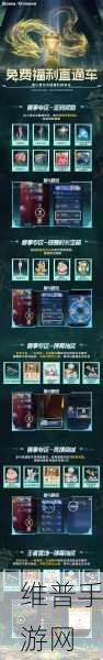 竞逐荣耀，共享激情——2024 TapTap年度游戏大赏深度解析与攻略指南