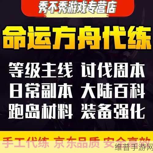 失落的方舟刷金赚钱全攻略,深度解析与实战技巧