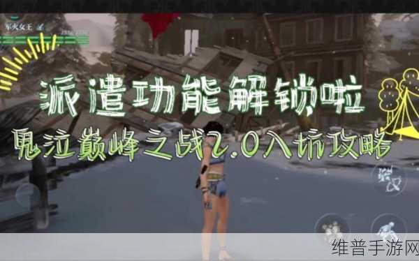 鬼泣巅峰之战,极限模式解锁方法与深度攻略