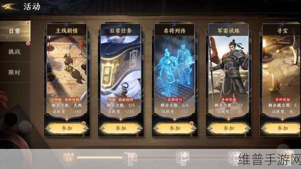 极无双 2 红将升星碎片数量大揭秘