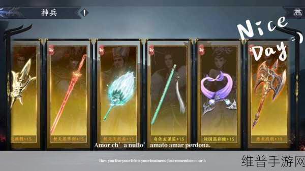 极无双 2 红将升星碎片数量大揭秘