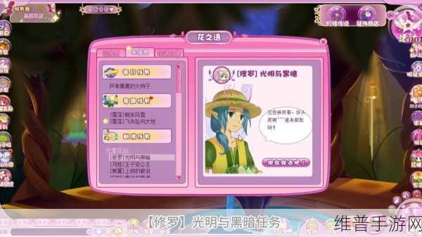 光明与黑暗2手游隐藏物品全攻略