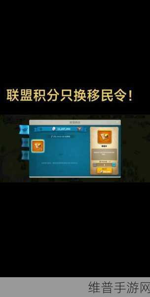 万国觉醒 5 月兑换码秘籍，畅享游戏宝藏