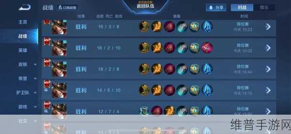 S16 葛亮制霸战场的顶级出装与铭文秘籍