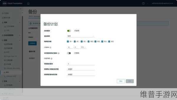SFTP在手游公司网站备份中的核心作用与实战攻略