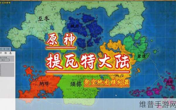 原神黄发角色全解析，探索提瓦特大陆的金色魅力