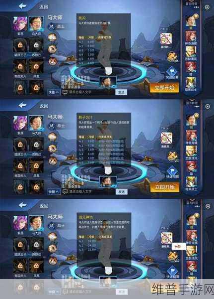 王者荣耀微信小程序组队限时活动全攻略