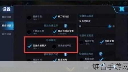 王者荣耀bug处理与游戏优化全攻略