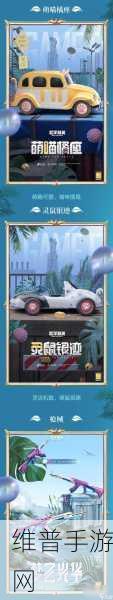 和平精英梦之光华抽奖技巧全解析
