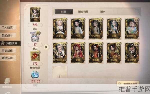 第五人格公益活动皮肤获取攻略，揭秘白嫖之道