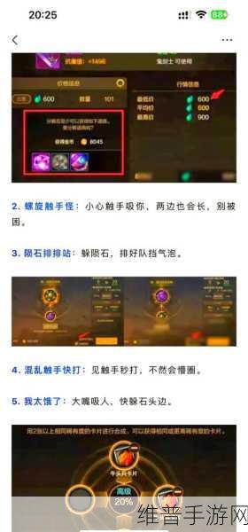 DNF 手游，深度解析灵魂猎者的消耗之谜