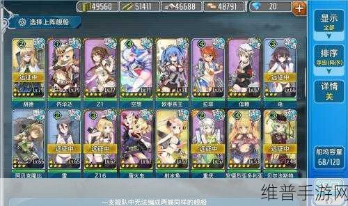 战舰少女资源获取全攻略，打造无敌舰队的秘诀