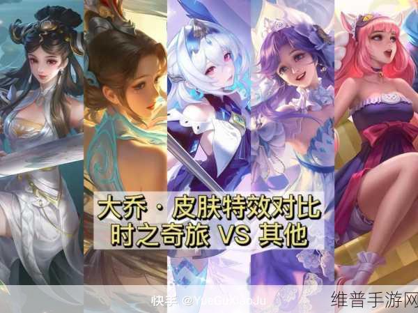 王者荣耀大乔削弱后玩法变化及最新进展深度剖析,强度依旧,可玩性显著提升