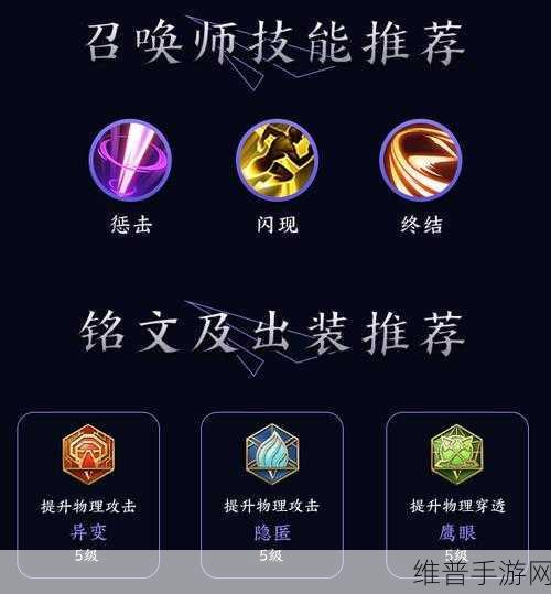 王者荣耀镜飞雷神连招秘籍大揭秘