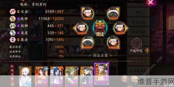 阴阳师六道真言塔狸猫极评分攻略阵容推荐
