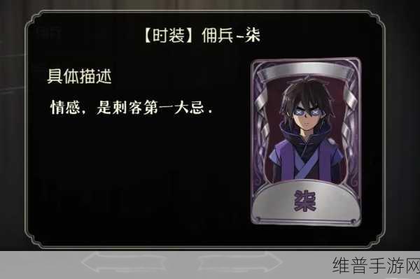 创造与魔法伍六七联动，双厨狂喜的极致乐趣攻略