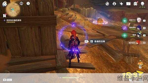原神隐匿的佣兵任务全解析，游戏任务完成攻略