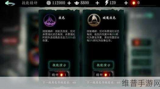 影之刃3穿梭之人获取攻略，解锁时空穿梭的战斗奥秘