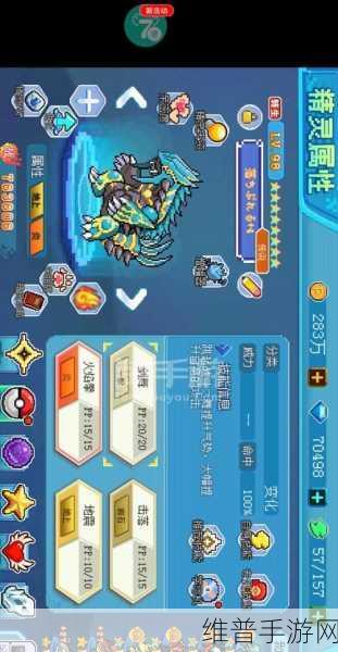 苹果的4M模型，手游领域的革新引擎与数据攻略新篇章