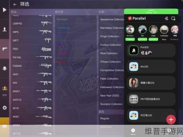 苹果的4M模型,手游领域的革新引擎与数据攻略新篇章