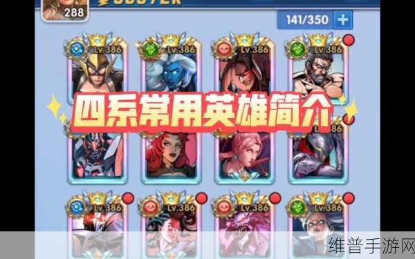 闪耀战记奇异四系宠物全解析