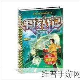 闪耀战记奇异四系宠物全解析