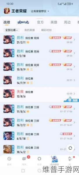 王者荣耀无声之困？全面解决方法在此！