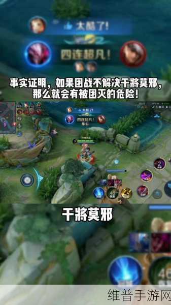 王者荣耀无声之困？全面解决方法在此！