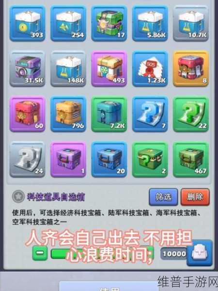 口袋奇兵城皮技能实战运用全攻略