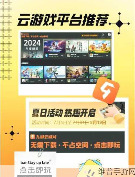 无尽之路存档位置全知晓，畅玩游戏无阻碍