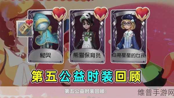 五龙迎春，橙心助农 ——第五人格公益助农活动全攻略
