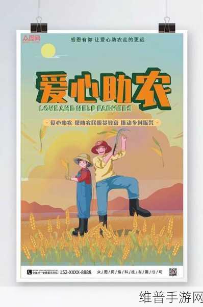 五龙迎春，橙心助农 ——第五人格公益助农活动全攻略