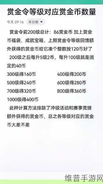 天下手游金币获取与使用全攻略