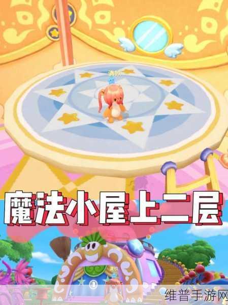 摩尔庄园小游戏全面攻略,打造你的梦幻庄园