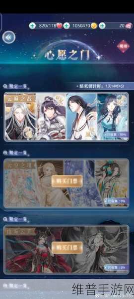 云顶之弈深度攻略，薄暮法袍叠加效果详解