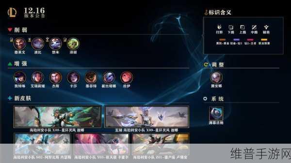 云顶之弈深度攻略，薄暮法袍叠加效果详解