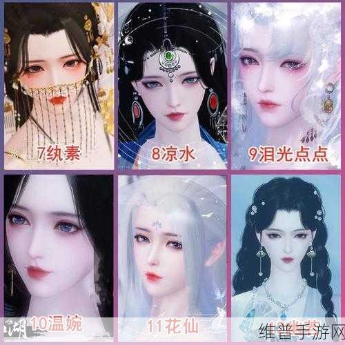 楚留香手游深度攻略，偷窃技巧与视角更改详解