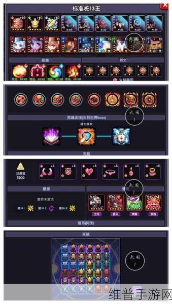 我的勇者新手开局玩法攻略全面解析