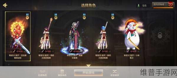 DNF手游深度攻略，探寻最昂贵的鞋子部位卡片，天价之选究竟花落谁家？