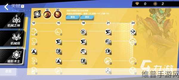 火炬之光无限神谕者众神之化身技能搭配全攻略