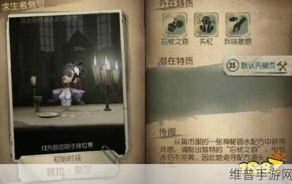 第五人格手电筒使用全攻略，掌握致盲技巧，点亮求生之路