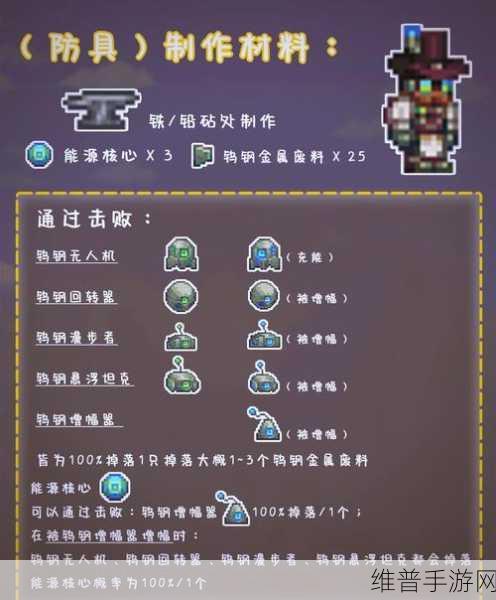 泰拉瑞亚灾厄沉沦之海探险指南，详尽位置介绍与攻略