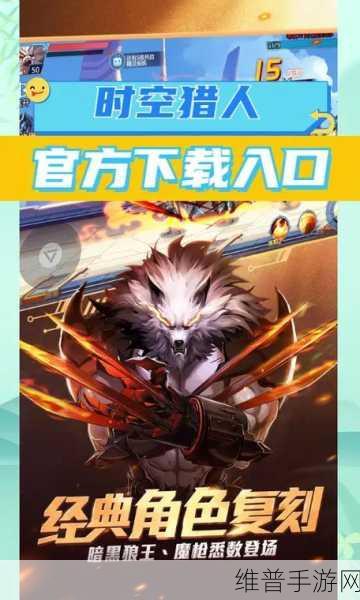 时空猎人手机 QQ 版登录全攻略