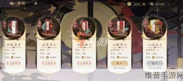 花亦山心之月七曜贤士活动全攻略，报名时间详解