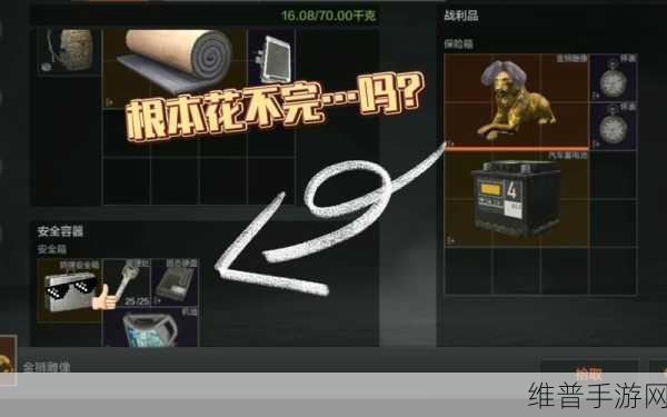 暗区突围断桥记录任务全攻略，精准步骤与实战心得
