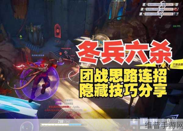漫威争锋中冬兵无尽火力的超强攻略指南